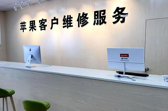 白山成都apple维修（12触摸屏幕多少钱）